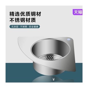 沥水架干湿R分离挂钩垃圾过滤 厨房水槽专用天鹅沥水蓝不锈钢挂式