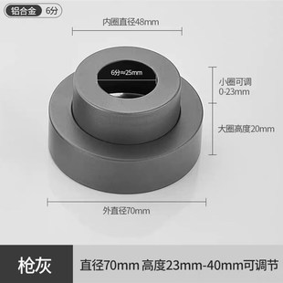 k淋浴花洒免拆卸装 伸缩枪灰色分体式 饰盖水龙头配件遮丑盖加高加