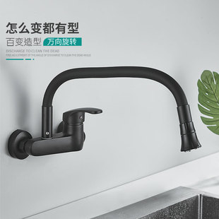 水龙头冷热家用厨t房洗菜盆阳台黑色防溅旋转洗衣拖把池龙 入墙式