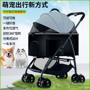 宠物外出小推车轻便m可折叠狗狗成人滑板车猫咪泰迪手推车提篮分