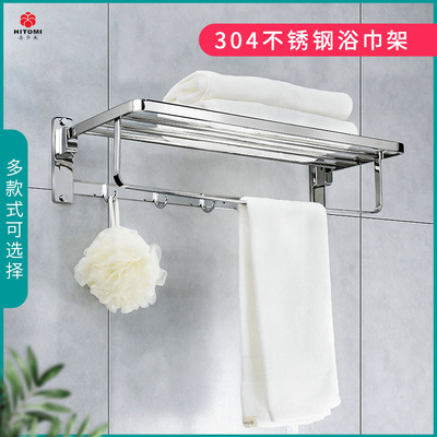 304不锈d钢折叠浴巾架免打孔毛巾架壁挂式晾晒黑色置物架子带挂钩