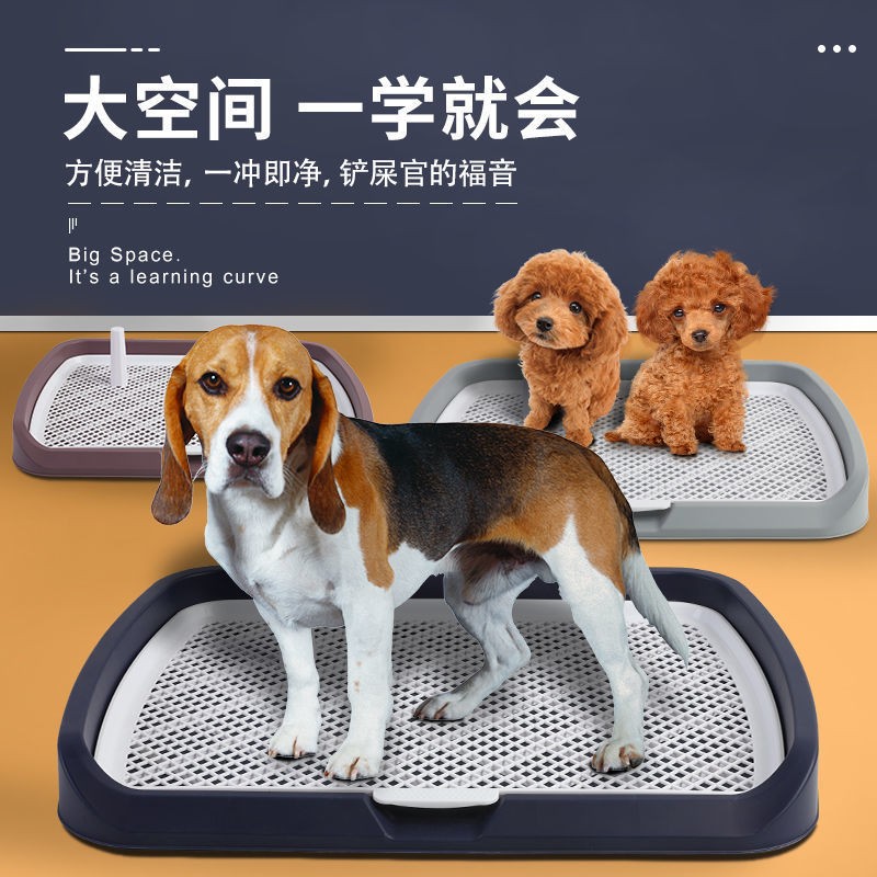 蘑菇宠物狗厕所特大号防尿溅y带立柱可冲洗家用平板式狗狗尿盆便