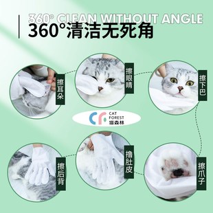 宠物免洗手套猫咪湿巾狗r狗除臭幼猫专用K免洗澡湿巾纸干洗神器用