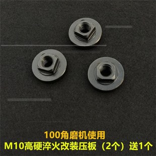 转换头转 开槽抛光切割多功能万p用电钻小型压板角磨机变配件改装