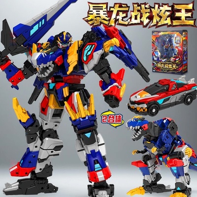 迷你特工队8最强恐龙机甲