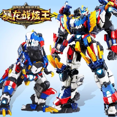 迷你特工队8最强恐龙机甲