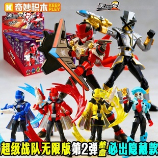 奇妙积木无限版超级战队第二弹快盗战队指定鲁邦红盲盒手办玩具礼