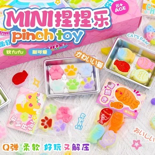 迷你猫爪捏捏乐手工diy材料包套装 自制鲷鱼烧芝士食玩解压玩具女3