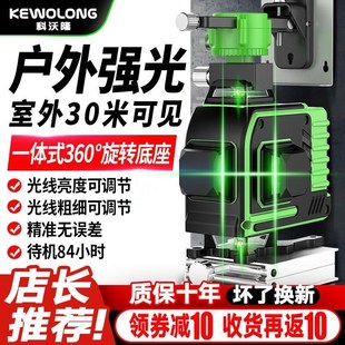 户外12线水平i仪绿光激光贴墙仪贴地仪高精度强光亮度可调节平水