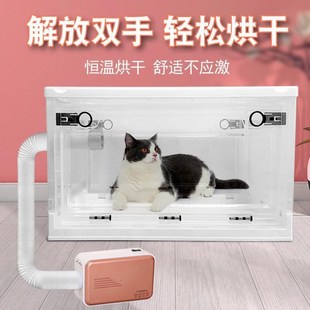 猫咪烘干箱宠物烘干机家用小型狗狗吹水机吹N风烘干袋洗澡吹毛神