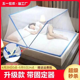 可折叠家用下床防蚊2024年老式 蚊帐宿舍学生上下铺l免安装 子母加