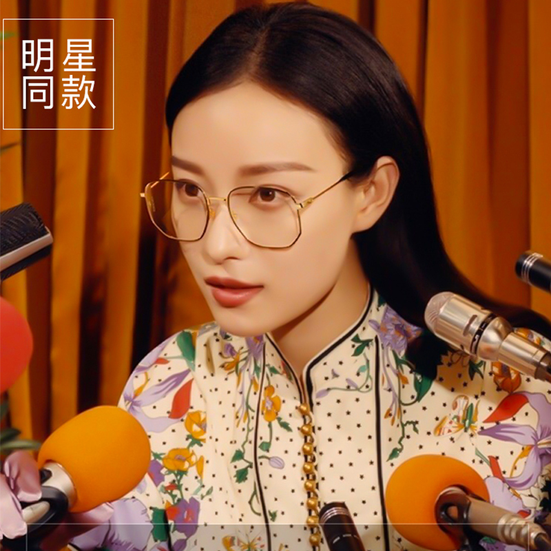 多边形大框网红防蓝光辐r射显脸小素颜金丝眼镜框架平光护目镜男