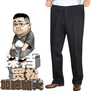 高腰深裆H宽松长裤 秋冬季 休闲裤 厚款 子中老年高弹力男 加肥加大码