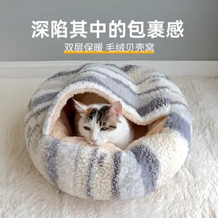 安全感冬天保暖v家用室内猫屋大号加厚猫床毛绒猫躲避 猫窝封闭式