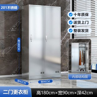 304不銹鋼更衣柜員工多門儲物柜C帶鎖無塵車間換衣柜食堂碗柜鞋 柜