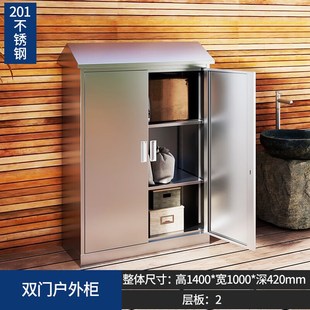 304不銹鋼戶外儲物柜花園庭院室外陽K臺收納家用工具柜子帶鎖