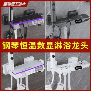 白色分体式 极简奶油风淋浴花洒套装 淋雨器M家用简易全铜冷热水龙