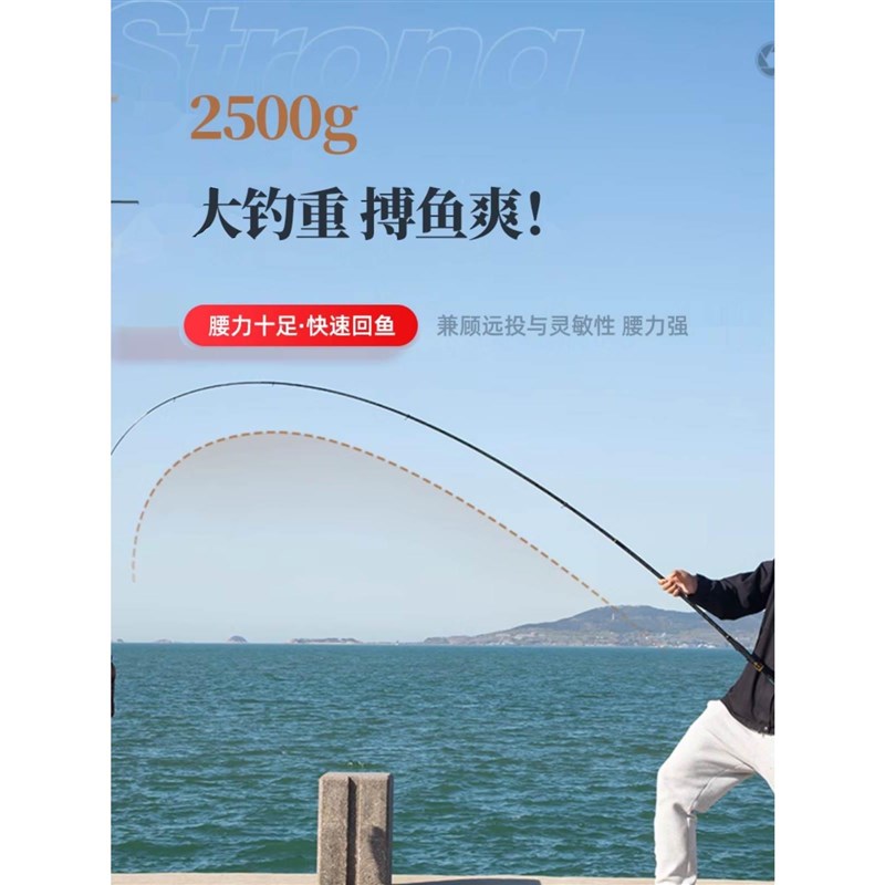 阿曼达飞鸿4号5l号矶钓竿超轻超硬滑漂专用鱼杆碳素大导环远投矶
