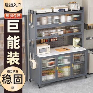 厨房置物架岩板餐边储物柜可调节落地F多层烤箱微波炉电器收纳橱