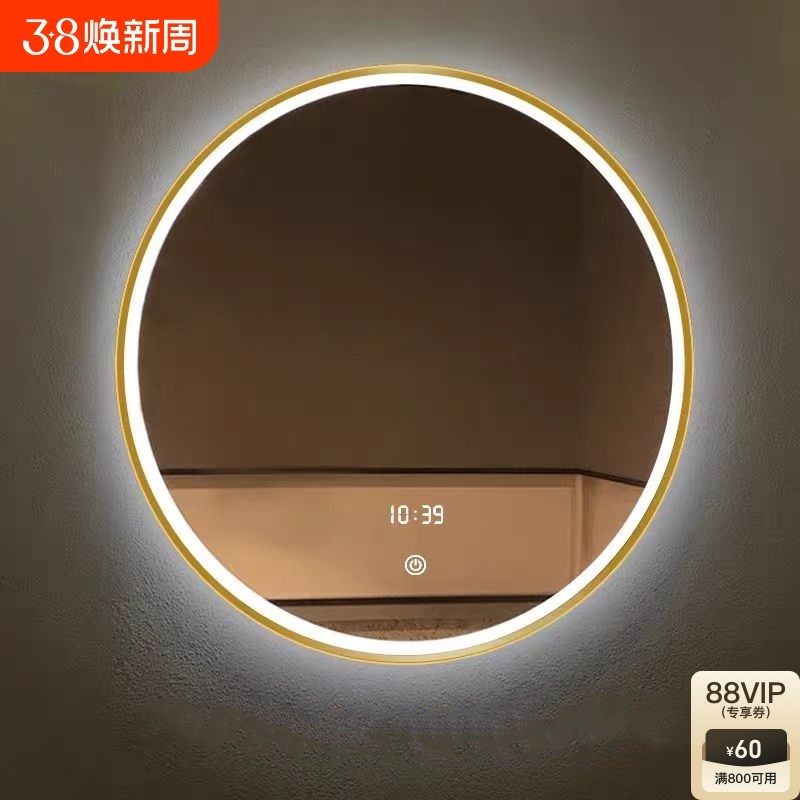 智能圆镜浴室镜防雾化妆壁挂梳妆洗手间卫生间LQED镜子带灯免打孔