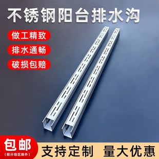 庭院不锈钢排水槽l阳台排水沟u型槽迷你厨房下水道地沟盖板小水槽