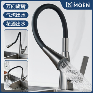 万向管厨房龙头家用洗碗池可旋转D冷热水槽洗菜盆阳台洗衣台龙头