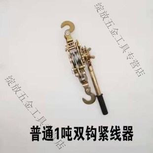 电力卡线器1Ti2T紧线钳紧绳器卡线器卡头多功能紧线器钢丝绳拉紧