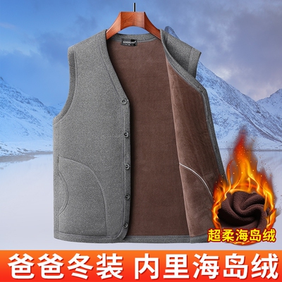 马甲男款春秋外穿中老年人爸爸外套休闲背心薄绒坎肩W爷爷上衣开