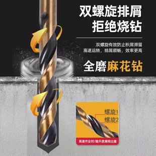 304专用 德国钻头钴不锈钢开孔麻花钻v钻头高强度含超硬钢板打孔