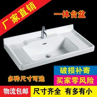 卫生间家用阳台洗漱5.0宽洗脸 一体陶瓷洗手盆单盆台中盆半嵌入式
