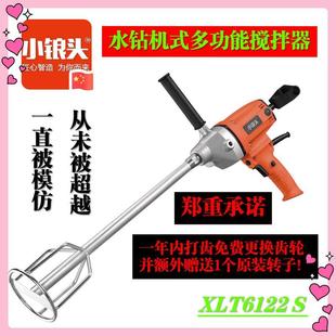 钻孔机多功能h搅拌器搅拌钻搅沙神器大功率批土粉涂料喷涂机