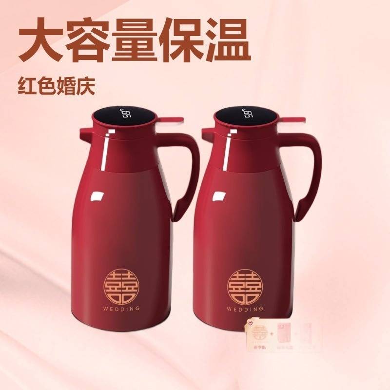 保温壶结婚一对陪嫁专用水壶红色保温水壶暖壶家用大容量热水瓶