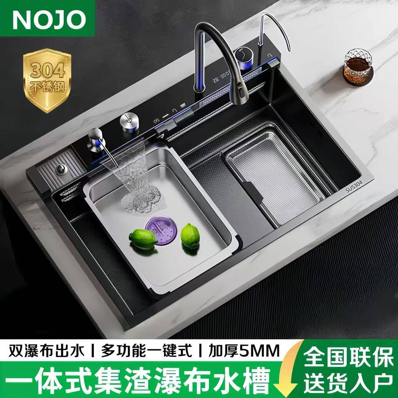 超厚5.0鲸鱼飞雨瀑布304厨房蜂窝水槽单槽数显加厚不锈钢洗菜盆