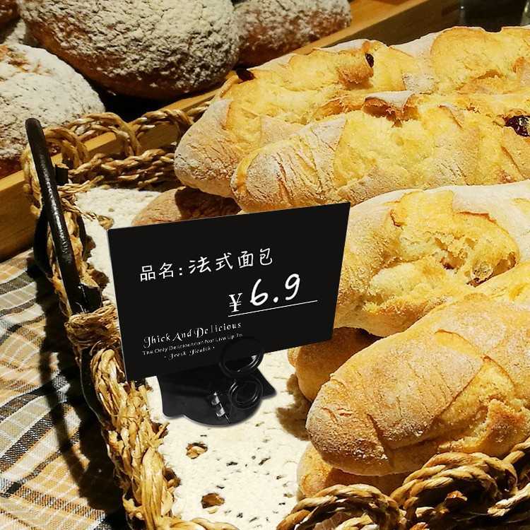 可擦写面包价格牌 蛋糕烘焙店金属标签支架甜品超市标价牌不锈钢