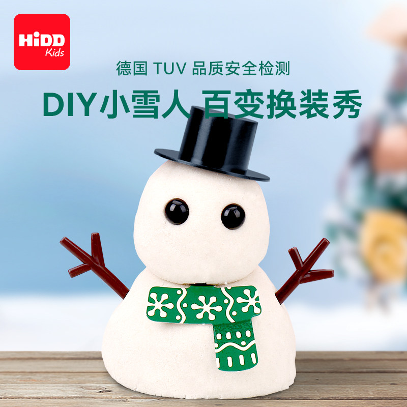 DIY小雪人太空玩具沙安全纯色白沙手工制作无硅油幼儿园儿童礼物,玩具/童车/益智/积木/模型,粘土/超轻粘土,淘宝优惠券,粉丝福利购,淘宝优惠卷
