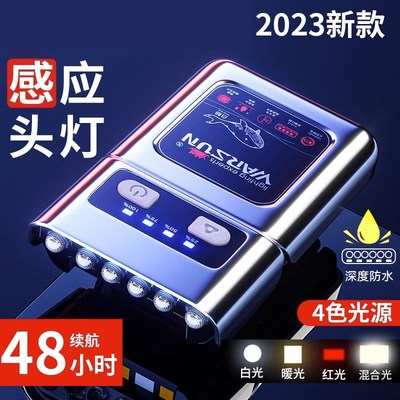 德国夜钓头灯钓鱼专用感应帽夹灯强光超亮充电头戴夹帽超长续航