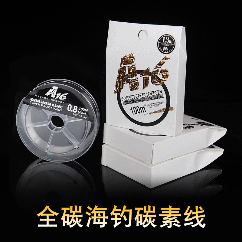 碳素线路亚钓鱼线100米防咬无影碳线 海钓前导线子线A16鱼线