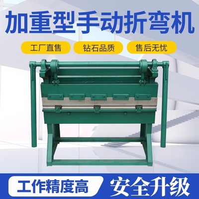 折弯机 气动折弯j机手动钢板折边机 台式不锈钢折弯机 脚踏折弯机