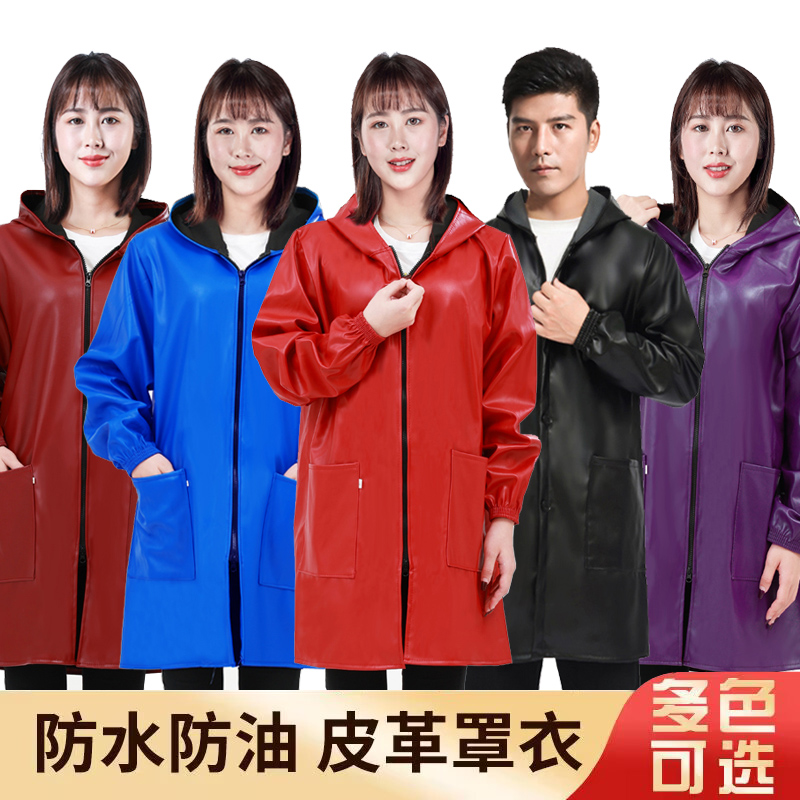 加绒罩衣大人冬季皮围裙长袖家用厨房防水防油男女护衣Z皮革工作