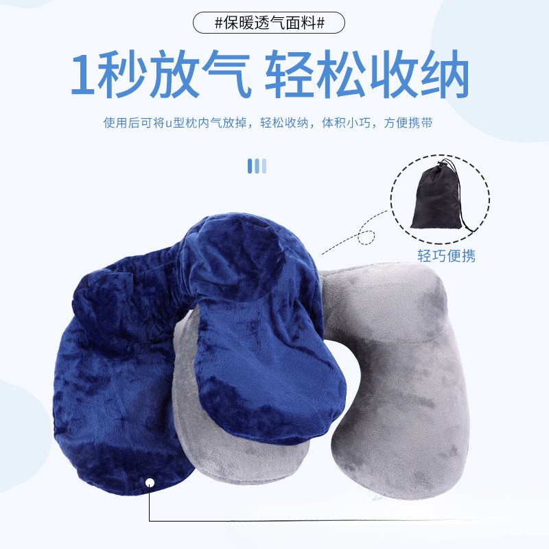 充气型枕可爱颈枕户外护颈枕脖子靠枕旅行O抱枕午睡枕头午休枕