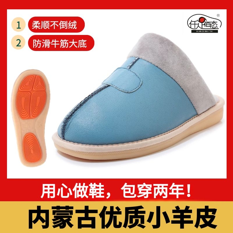 真皮家居棉拖鞋女秋冬季室内防滑B居家用包头保暖中老年牛筋底拖