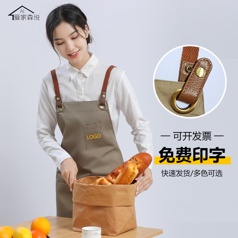 奶茶店围裙定制面包房烘焙t师咖啡厅花艺师防水帆布背带牛仔工作
