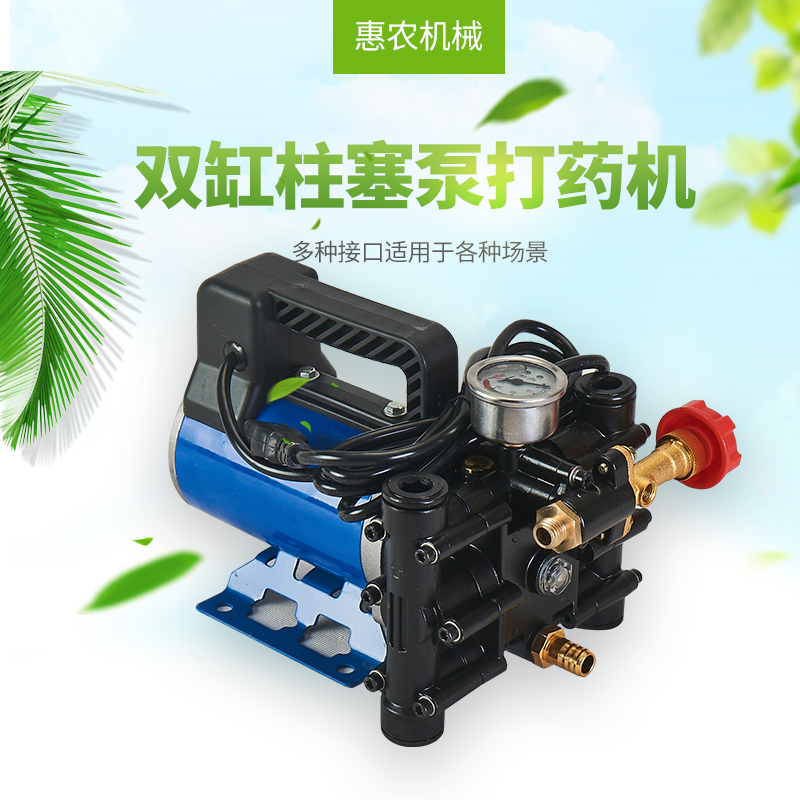 农用电动果树喷雾器k手提式打药机12V24V48V60V220伏高压柱塞药泵