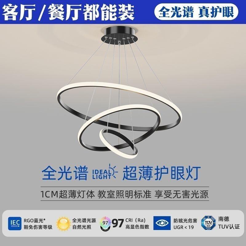 北欧餐厅吊灯后现代网红家用简约卧室灯圆饭厅吧台安装