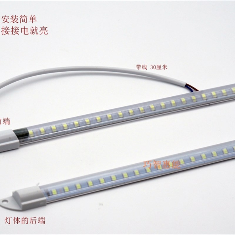 220V伏冷藏展示k柜led灯管防水灯带冷藏冰箱灯管点菜柜led硬灯长