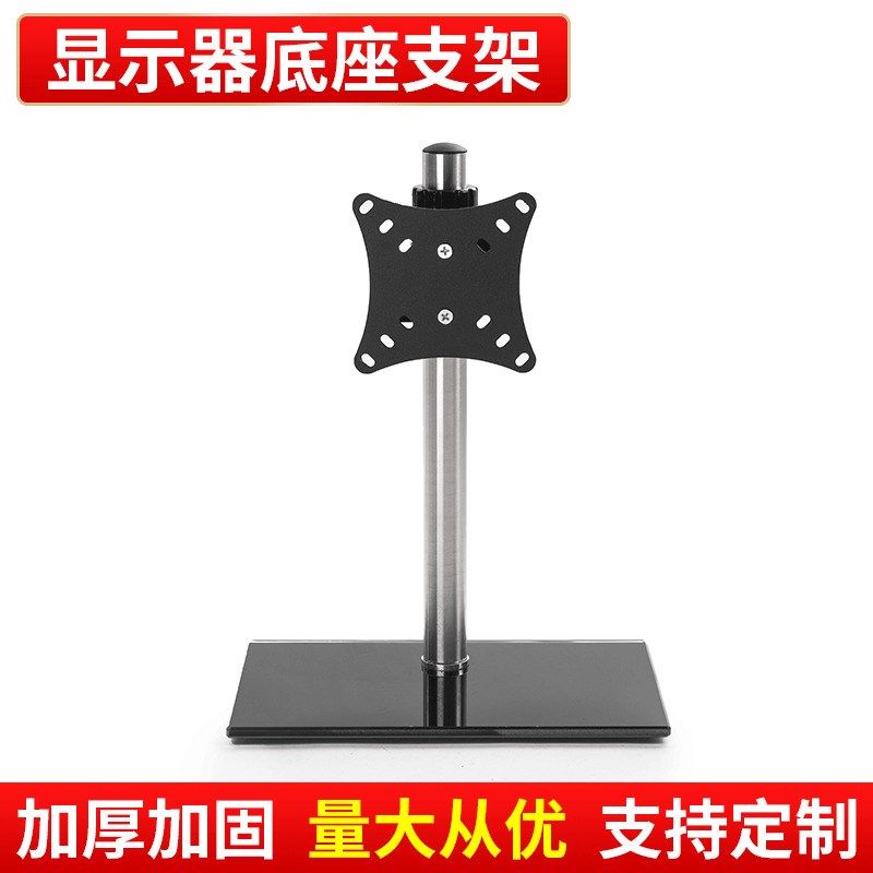 单双屏显示器底座 显示器伸缩支架 落地电视机挂架