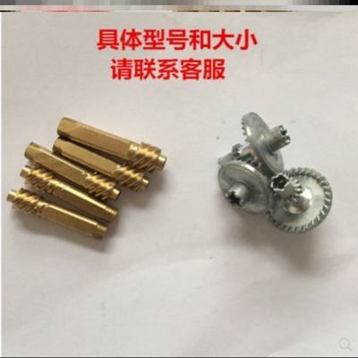 纺车轮配件零件渔轮渔线轮纺车轮渔轮齿轮麻花齿螺旋齿配件