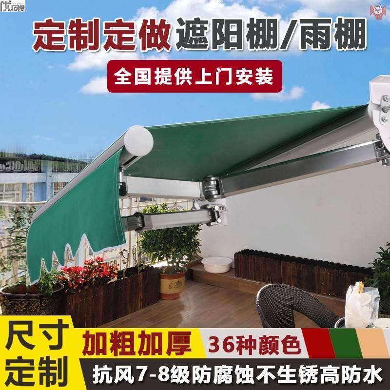 门面房伸缩遮阳伞超市铺门门口遮阳棚墙壁手摇电动阳台遮雨棚定制