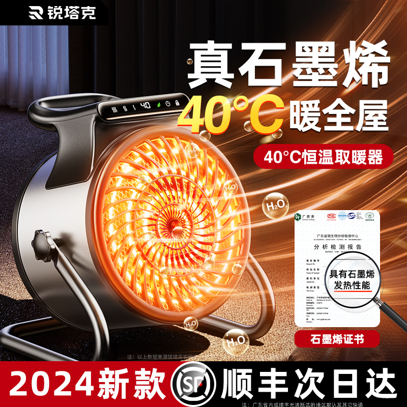 2024新款取暖器暖风机家用商铺工厂大棚电暖气省电神器冬季大面积