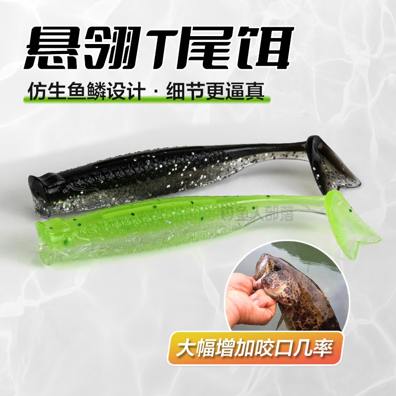 钱塘江JI品哥悬翎T尾路亚饵软饵野钓黑坑鳜鱼翘嘴倒钓德州钓组